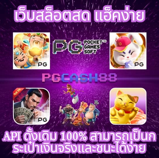 5รับ100 ทํา 300 ถอนได้100