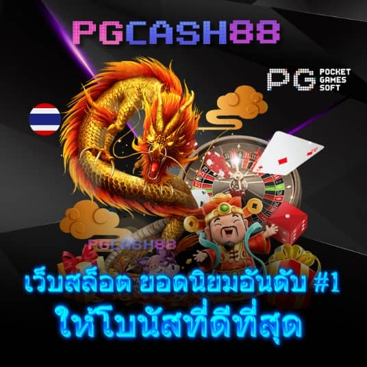 5รับ100 ทํา 300 ถอนได้100
