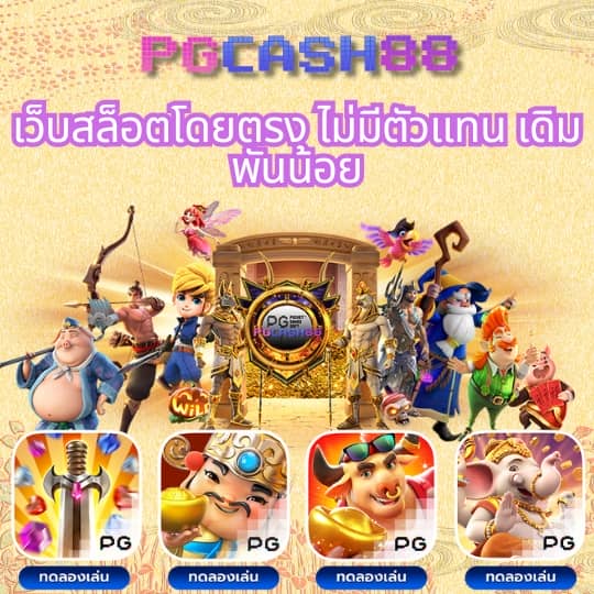 5รับ100 ทํา 300 ถอนได้100