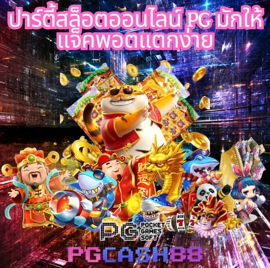 5รับ100 ทํา 300 ถอนได้100