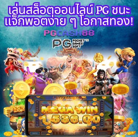 5รับ100 ทํา 300 ถอนได้100